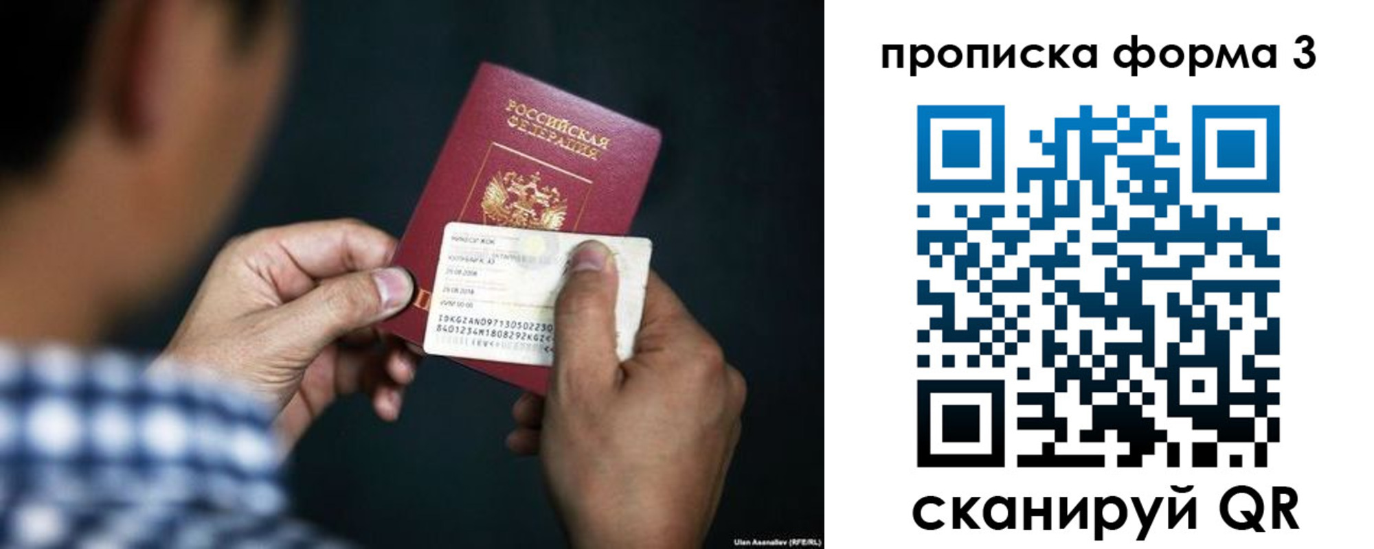 регистрация для школы в Мурманске