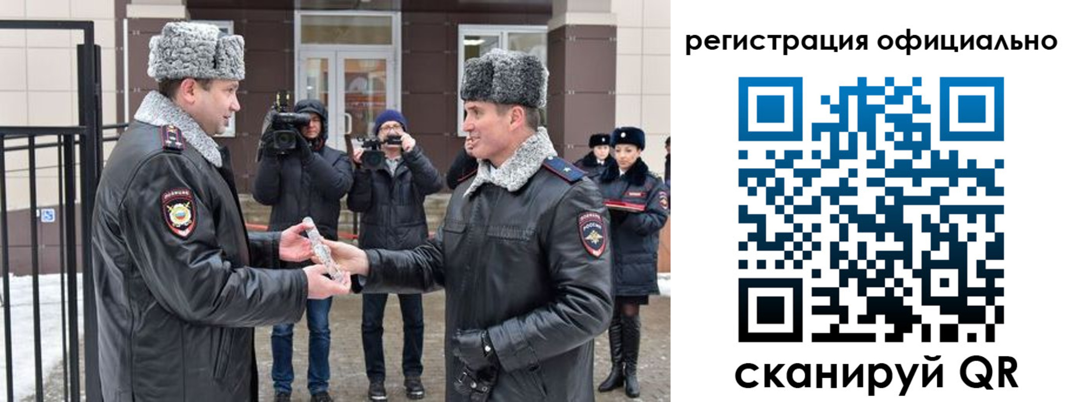 прописка паспорт в Мурманске