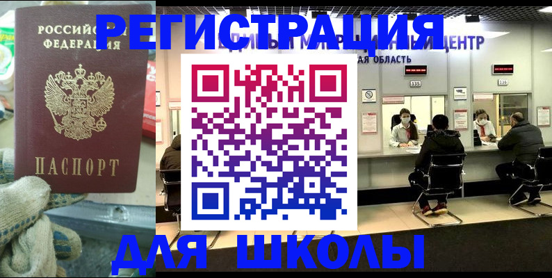 пропишу в квартире в Мурманске